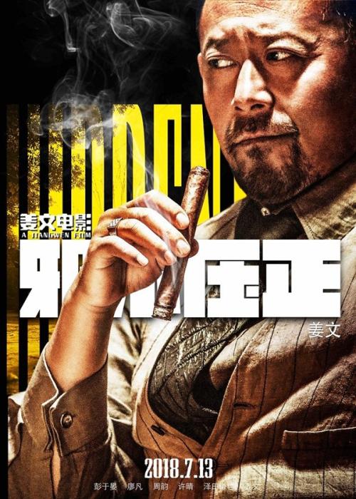 制作马来西亚居民证样本